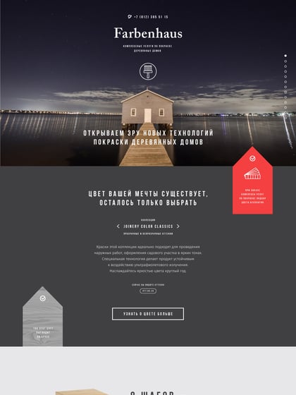 Farbenhaus Thumbnail Preview