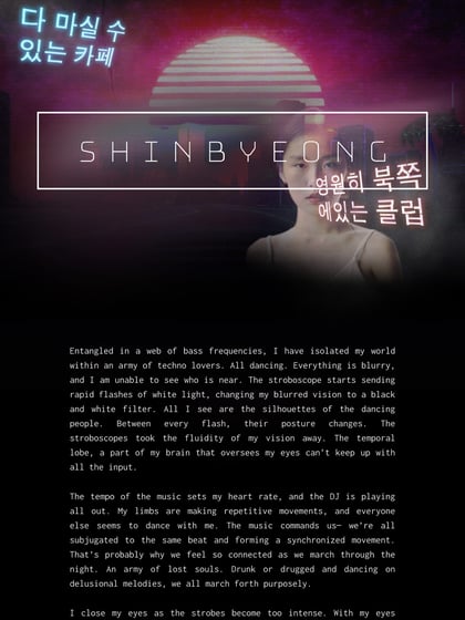 Shinbyeong Thumbnail Preview
