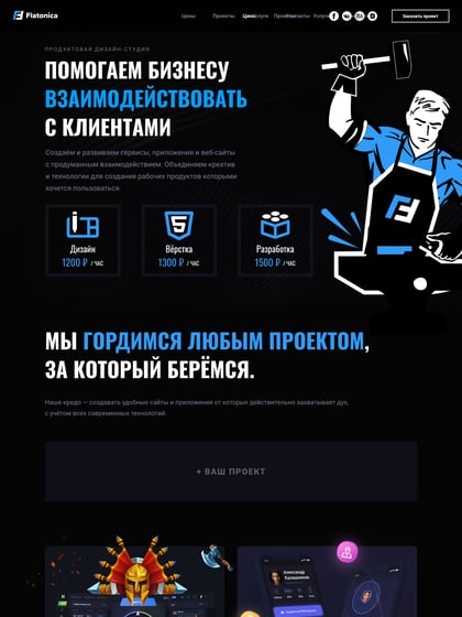 Flatonica Thumbnail Preview