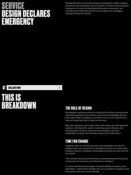 Design Declares Thumbnail Preview