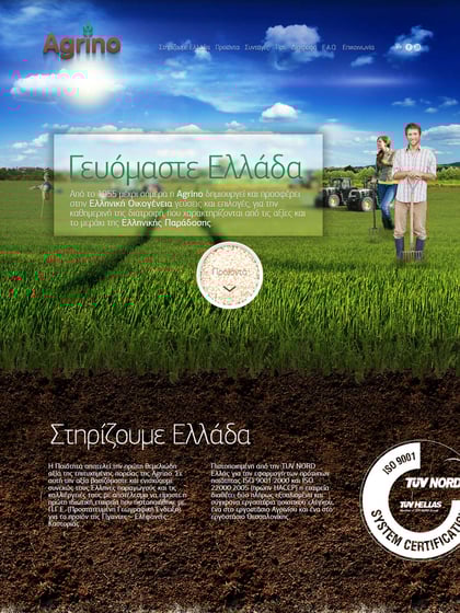 Agrino Thumbnail Preview