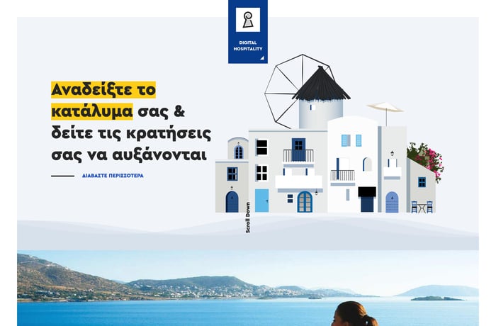 Digital Hospitality website preview