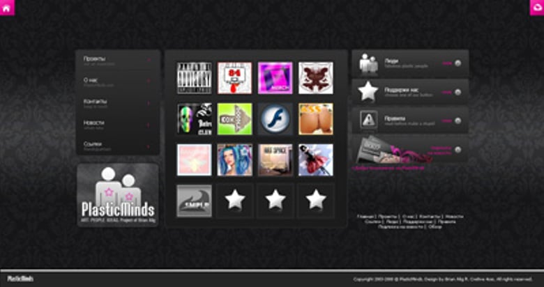 PlasticMinds Thumbnail Preview