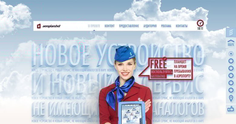 Aeroplanshet Thumbnail Preview