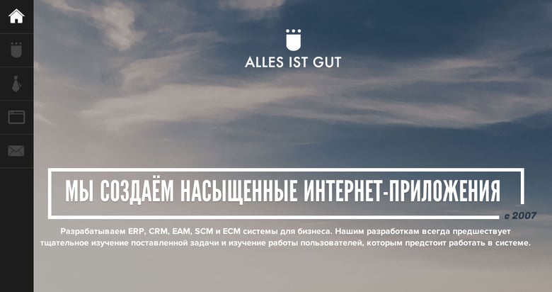 Alles Thumbnail Preview