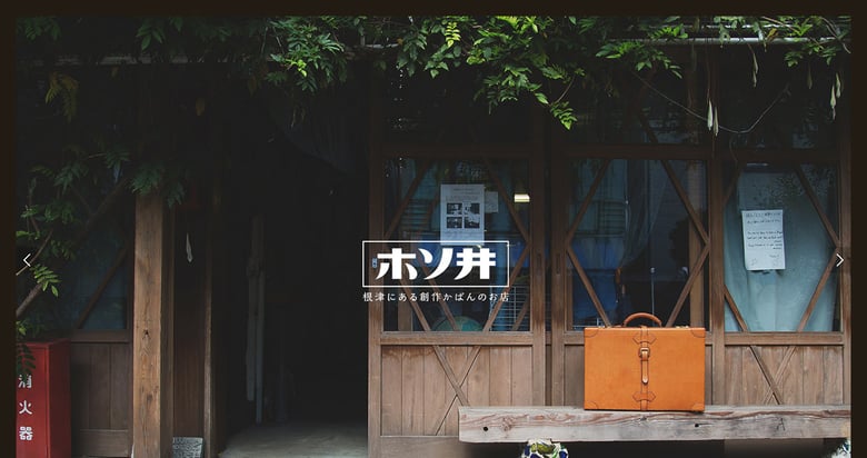 HOSOI Thumbnail Preview