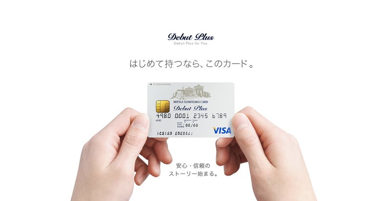 Debut Plus for You Thumbnail Preview