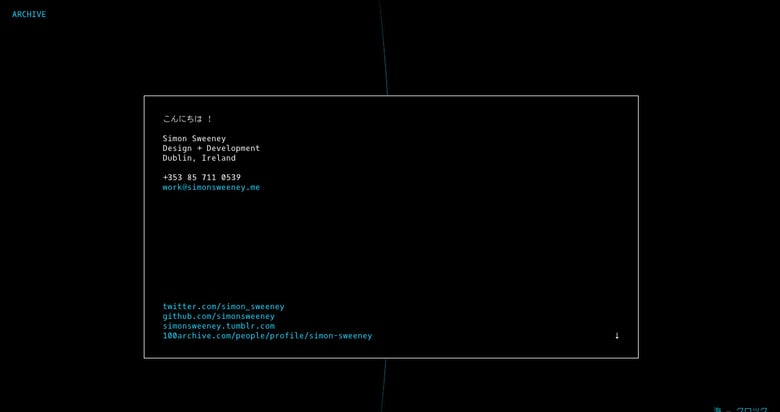 Simon Sweeney Thumbnail Preview