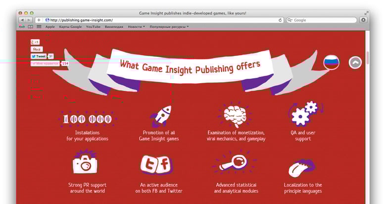 Publishing Game Insight Thumbnail Preview