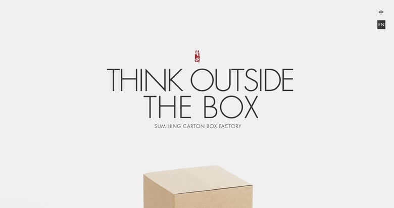Sum Hing Carton Box Factory Thumbnail Preview