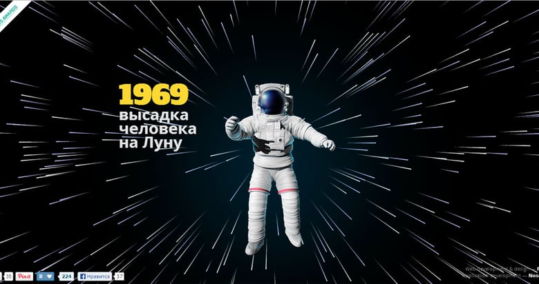 I am Astronaut Thumbnail Preview